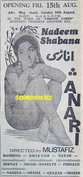 Anari  (1969) Press Ad