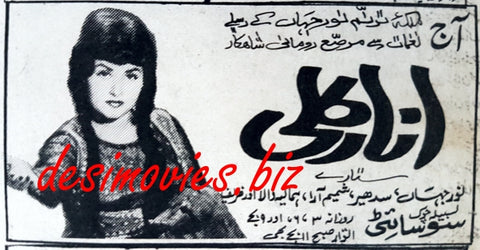 Anarkali (1958) Press Ad