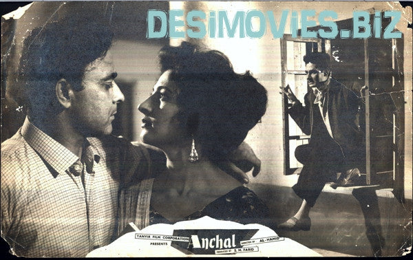 Anchal (1962) Movie Still 2