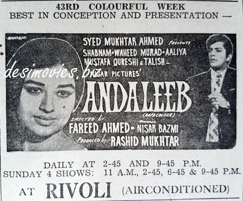 Andaleeb (1969) Press Ad