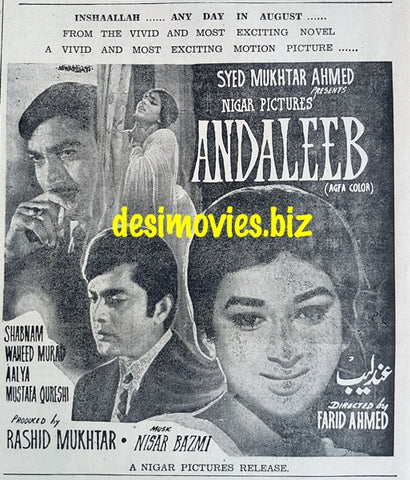 Andaleeb (1969) Press Ad - Coming Soon