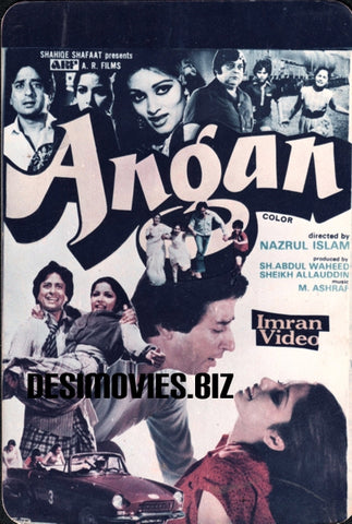 Angan (1982) VHS Card