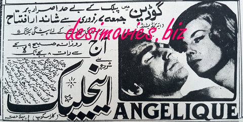 Angelique (1966) Press Ad
