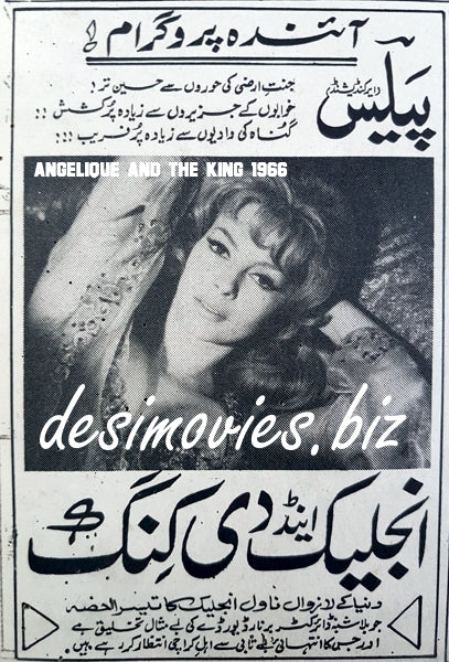 Angelique and the King (1966) Press Ad, Karachi