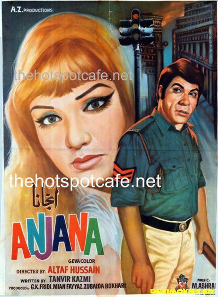 Anjana (1970s)