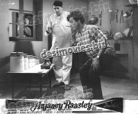 Anjaney Raastey (1966+Unreleased) Movie Still 2