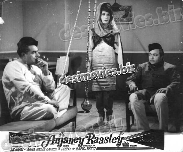 Anjaney Raastey (1966+Unreleased) Movie Still 3