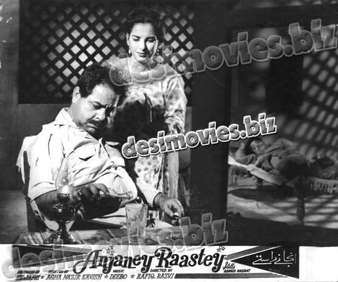 Anjaney Raastey (1966+Unreleased) Movie Still 4