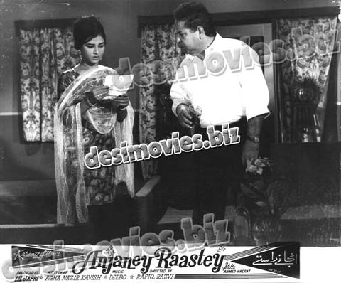 Anjaney Raastey (1966+Unreleased) Movie Still 5