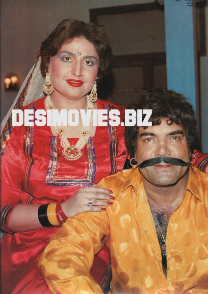 Sultan Rahi & Anjuman - Poster - www.desimovies.biz