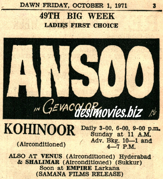 Ansoo (1971) Press Ad - Karachi 1971