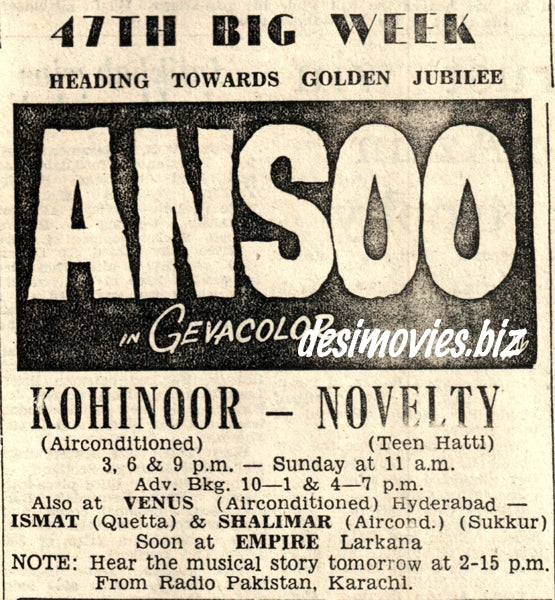 Ansoo (1971) Press Ad - Karachi 1971