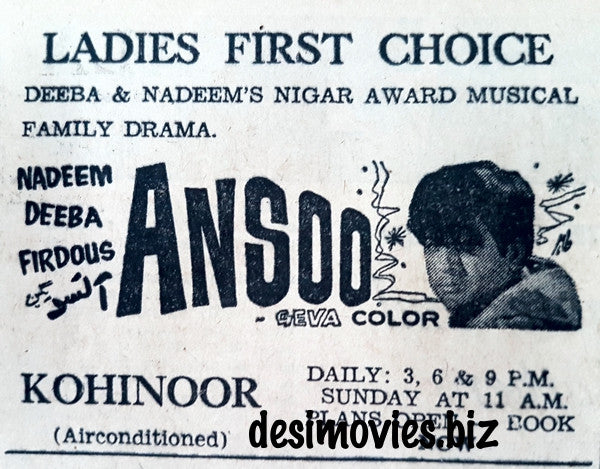 Ansoo (1971) Press Ad - Karachi 1977