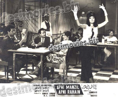Apni Manzil Apni Rahain (Unreleased+1964) Movie Still 7