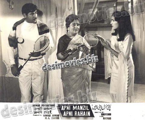 Apni Manzil Apni Rahain (Unreleased+1964) Movie Still 9