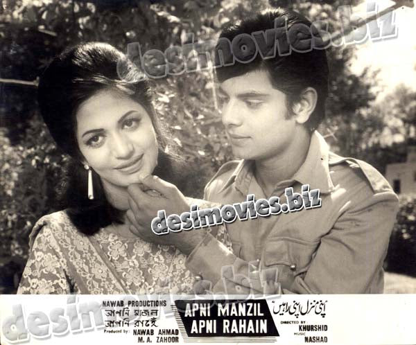 Apni Manzil Apni Rahain (Unreleased+1964) Movie Still 10