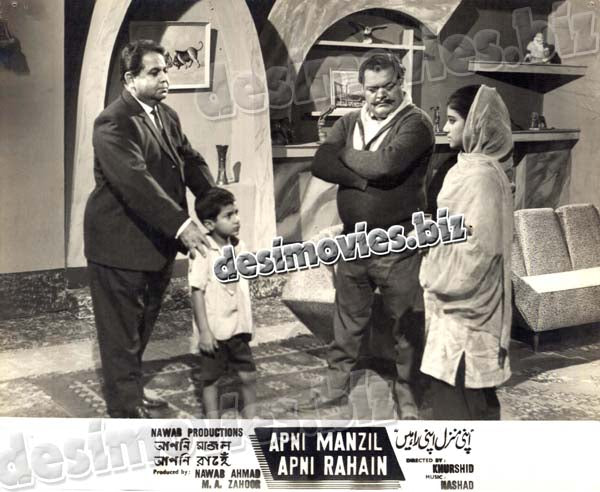 Apni Manzil Apni Rahain (Unreleased+1964) Movie Still 11