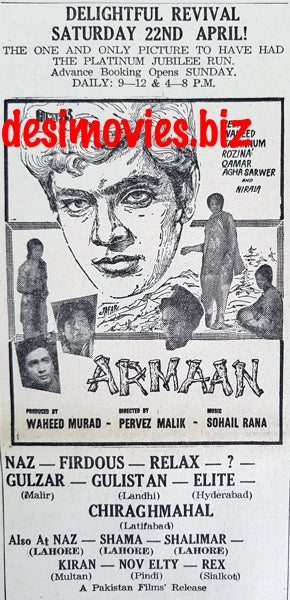 Armaan (1966) Press Advert - Revival- (1967)