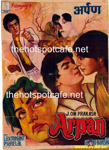 Arpan (1983)