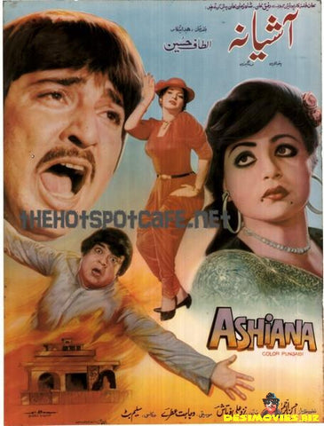 Aashiana  (1985)