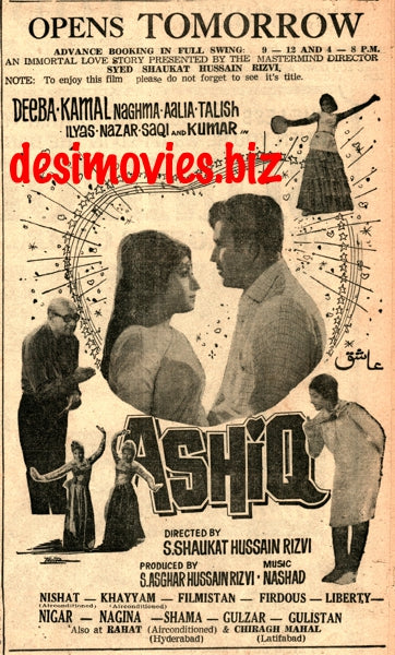 Ashiq (1968) Press Ad - Karachi 1968 C