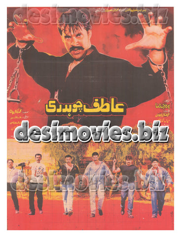 Atif Chaudhry (2002) Lollywood Original Poster