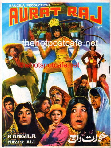 Aurat Raj (1979)