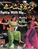 Reema Vs Nirma "Dance With Me" - www.desimovies.biz