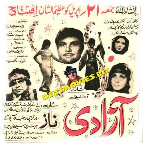Azadi (1972) Press Advert