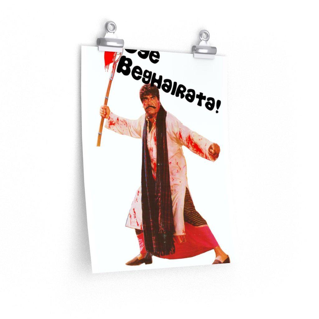Oye Beghairata - Sultan Rahi - Premium Matte vertical posters - www.desimovies.biz