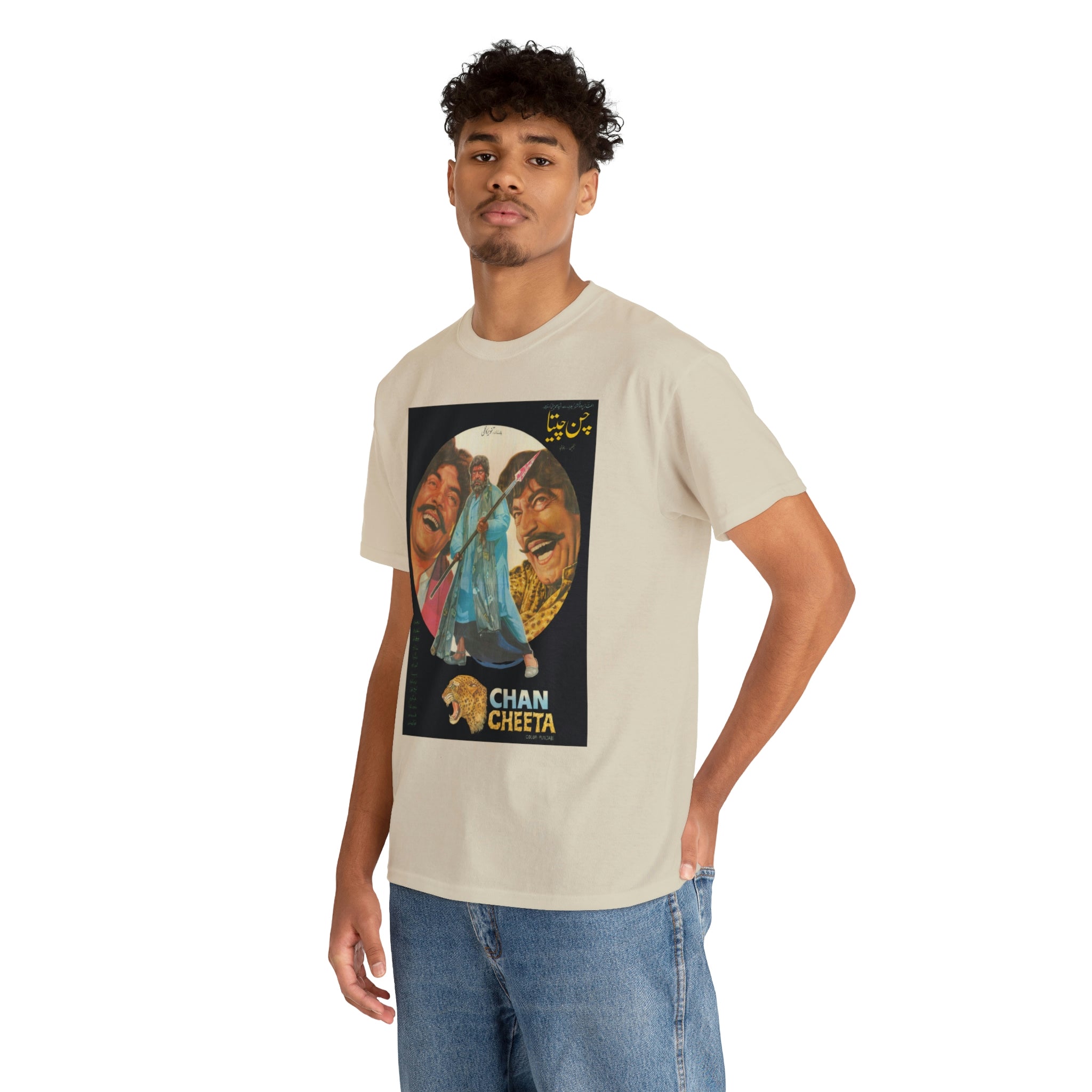 Chan Cheeta - Lollywood - Unisex Heavy Cotton Tee - www.desimovies.biz