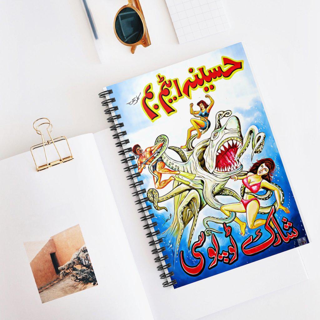 Haseena Atim Bum Vs Sharktopussy Spiral Notebook - Ruled Line - www.desimovies.biz
