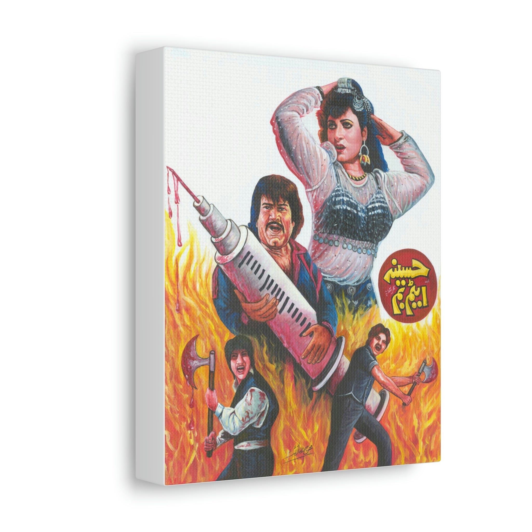 Haseena Atom Bomb - Satin Canvas, Stretched - www.desimovies.biz