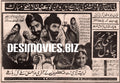 Mutthi Bhar Chawal (1978) Press Advert - www.desimovies.biz