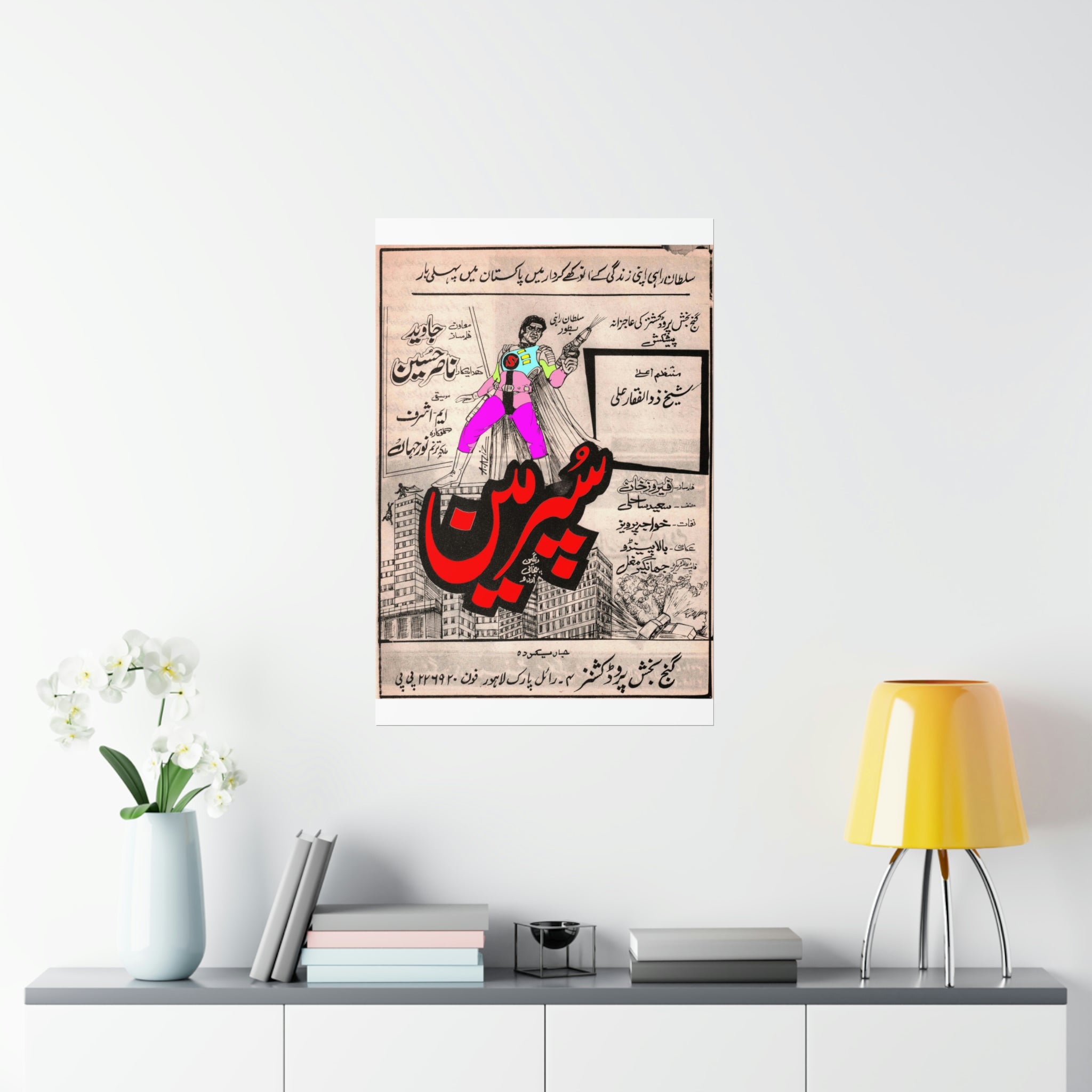 Superman - Pakistan Premium Matte Vertical Posters - www.desimovies.biz