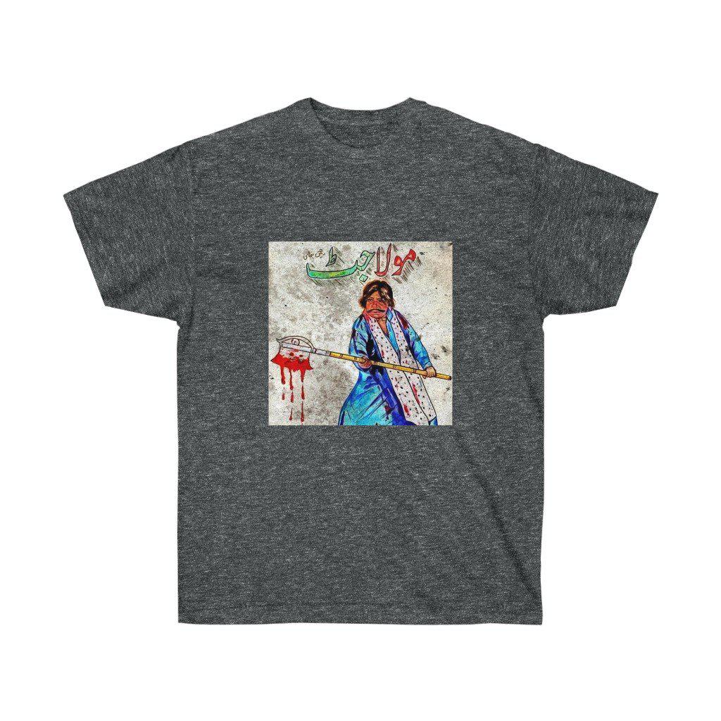 Maula Jat & Permit Sultan Rahi Lollywood Ultra Cotton Tee - www.desimovies.biz