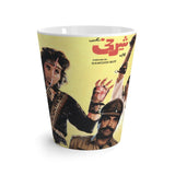 Sherni Latte mug - www.desimovies.biz
