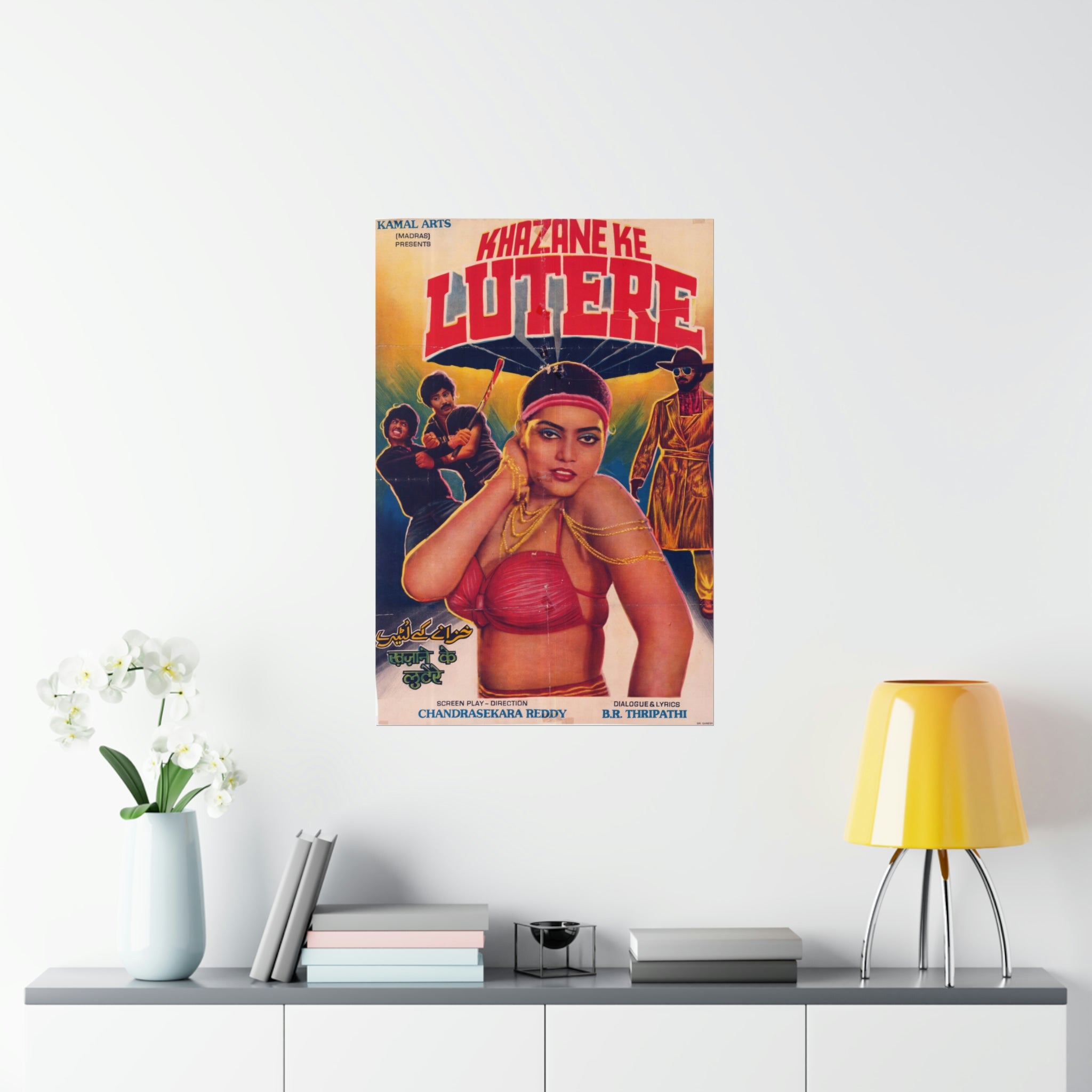 Silk Smitha - Khazane Ke Lutere - Premium Matte Vertical Posters - www.desimovies.biz