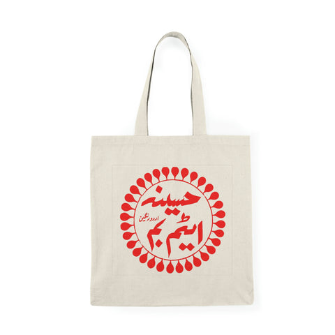 Natural Tote Bag