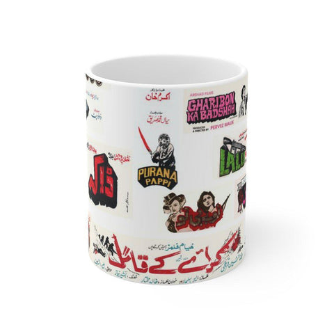 Classic Lollywood - Mug 11oz - www.desimovies.biz