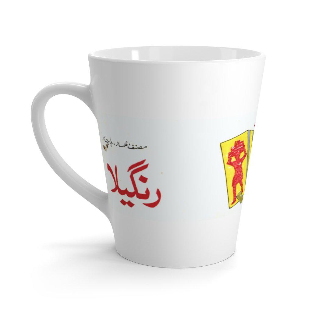 Quli Latte mug - www.desimovies.biz