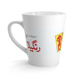 Quli Latte mug - www.desimovies.biz