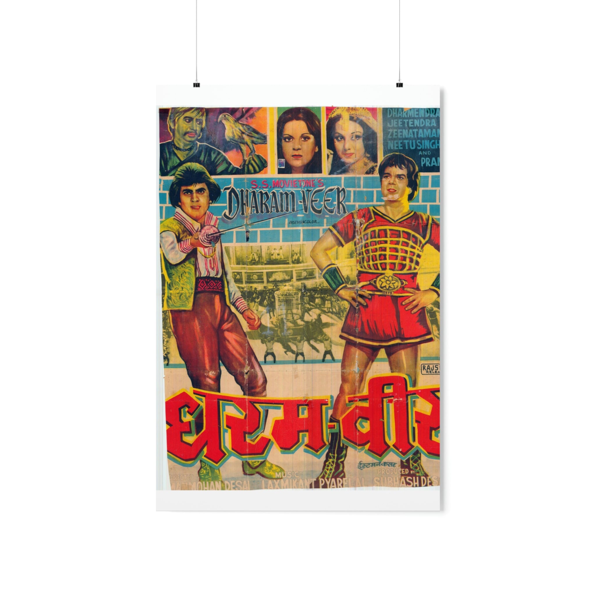 Dharam Veer (1977) Premium Matte Vertical Posters –