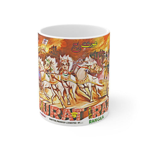Aurat Raj (1979) Horses - Lollywood Classics Mug 11oz