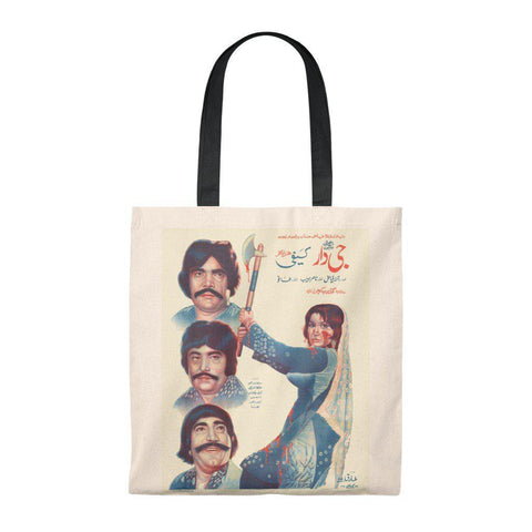 Jee Dar - Tote Bag - Vintage - www.desimovies.biz