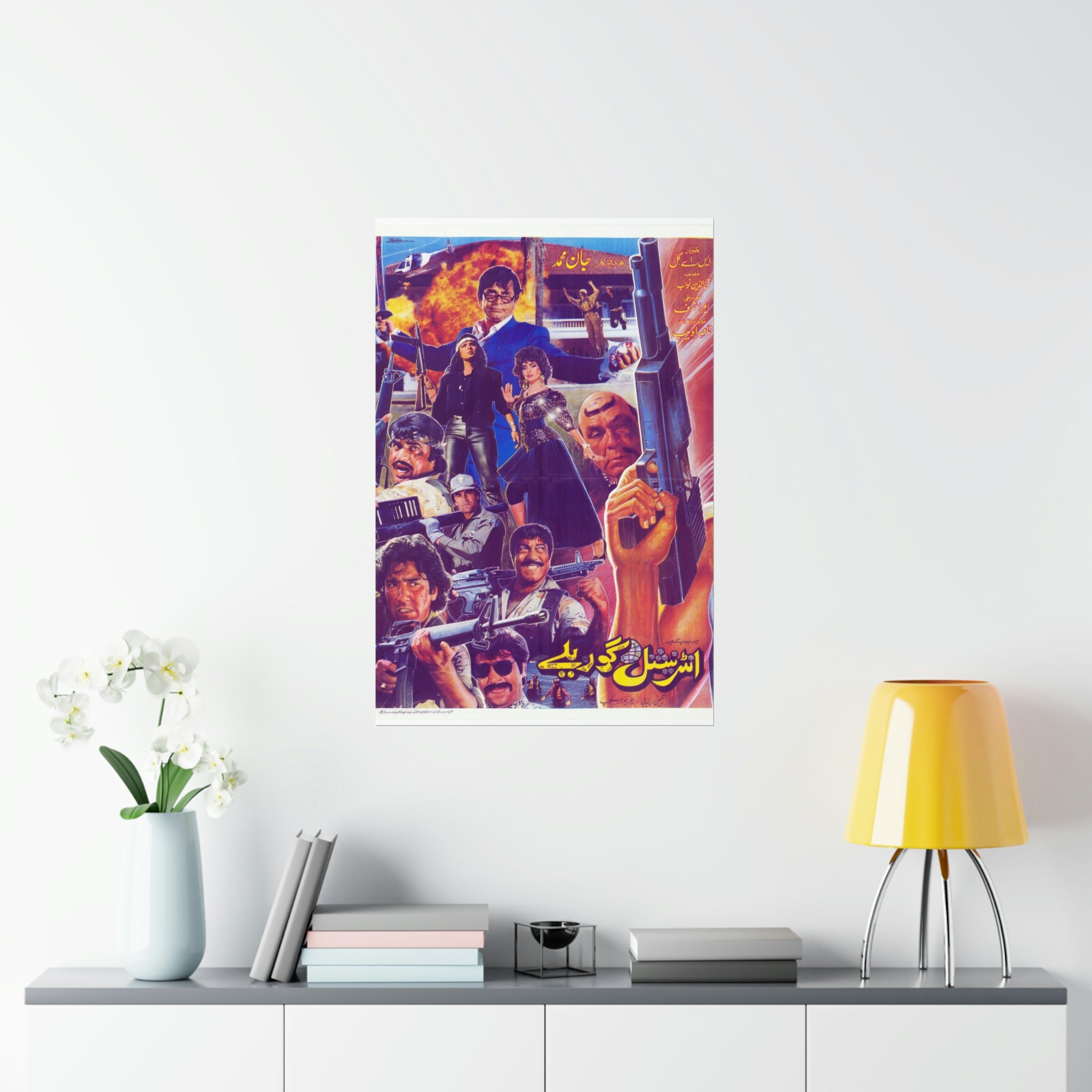 International Gorillay (1990) Premium Matte Vertical Posters - www.desimovies.biz