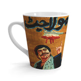 Maula Jat Latte mug