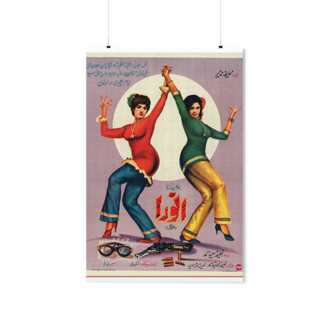 Anwara (1971) Premium Matte Vertical Posters
