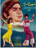 Saudagar (1972) Poster - www.desimovies.biz