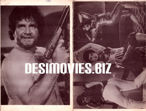 Disco Leoney (1988) Pashto Booklet - www.desimovies.biz